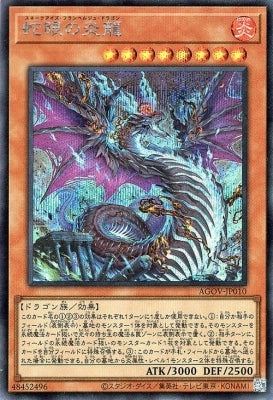 #卡牌遊戲, #卡牌, #遊戲王, #遊戲王卡, #遊戲王卡牌, #日文卡, #日版卡, #日版遊戲王卡, #YuGiOh日文, #Pokemon卡, #神奇寶貝卡, #寶可夢卡, #寶可夢卡牌, #海賊王卡牌, #數碼暴龍卡牌, #高達卡牌, #柯南卡牌, #龍珠卡牌, #碧藍航線卡牌, #符文戰爭卡牌, #魔法風雲會, #MTG卡, #桌遊, #動漫周邊, #動漫商品, #模型, #ActionFigure, #手辦, #公仔, #收藏品, #珍藏卡, #限量卡, #閃卡, #亮面卡, #金屬卡, #抽卡盒, #卡套, #卡冊, #卡盒, #保護套, #桌遊配件, #比賽卡牌, #集換式對戰卡牌, #比賽活動, #玩家社群, #玩家俱樂部, #遊戲店, #香港遊戲店, #HK遊戲, #香港卡牌, #香港桌遊, #卡牌教學, #遊戲教學, #策略遊戲, #遊戲配件, #收藏卡牌, #卡牌批發, #卡牌零售, #動漫卡, #動漫卡牌, #TCG產品, #日本卡牌, #美版卡牌, #卡牌活動, #實體店, #網上商店, #網店, #玩家聚會, #卡牌交流, #交換卡牌, #卡牌市場, #線上比賽, #實體比賽,