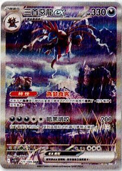 #卡牌遊戲, #卡牌, #遊戲王, #遊戲王卡, #遊戲王卡牌, #日文卡, #日版卡, #日版遊戲王卡, #YuGiOh日文, #Pokemon卡, #神奇寶貝卡, #寶可夢卡, #寶可夢卡牌, #海賊王卡牌, #數碼暴龍卡牌, #高達卡牌, #柯南卡牌, #龍珠卡牌, #碧藍航線卡牌, #符文戰爭卡牌, #魔法風雲會, #MTG卡, #桌遊, #動漫周邊, #動漫商品, #模型, #ActionFigure, #手辦, #公仔, #收藏品, #珍藏卡, #限量卡, #閃卡, #亮面卡, #金屬卡, #抽卡盒, #卡套, #卡冊, #卡盒, #保護套, #桌遊配件, #比賽卡牌, #集換式對戰卡牌, #比賽活動, #玩家社群, #玩家俱樂部, #遊戲店, #香港遊戲店, #HK遊戲, #香港卡牌, #香港桌遊, #卡牌教學, #遊戲教學, #策略遊戲, #遊戲配件, #收藏卡牌, #卡牌批發, #卡牌零售, #動漫卡, #動漫卡牌, #TCG產品, #日本卡牌, #美版卡牌, #卡牌活動, #實體店, #網上商店, #網店, #玩家聚會, #卡牌交流, #交換卡牌, #卡牌市場, #線上比賽, #實體比賽,