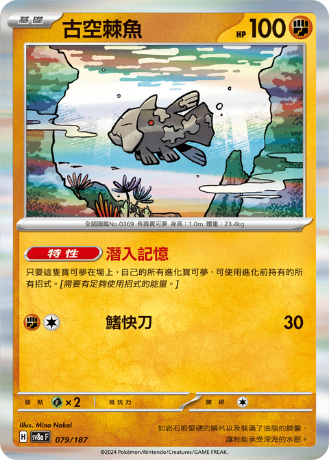 #卡牌遊戲, #卡牌, #遊戲王, #遊戲王卡, #遊戲王卡牌, #日文卡, #日版卡, #日版遊戲王卡, #YuGiOh日文, #Pokemon卡, #神奇寶貝卡, #寶可夢卡, #寶可夢卡牌, #海賊王卡牌, #數碼暴龍卡牌, #高達卡牌, #柯南卡牌, #龍珠卡牌, #碧藍航線卡牌, #符文戰爭卡牌, #魔法風雲會, #MTG卡, #桌遊, #動漫周邊, #動漫商品, #模型, #ActionFigure, #手辦, #公仔, #收藏品, #珍藏卡, #限量卡, #閃卡, #亮面卡, #金屬卡, #抽卡盒, #卡套, #卡冊, #卡盒, #保護套, #桌遊配件, #比賽卡牌, #集換式對戰卡牌, #比賽活動, #玩家社群, #玩家俱樂部, #遊戲店, #香港遊戲店, #HK遊戲, #香港卡牌, #香港桌遊, #卡牌教學, #遊戲教學, #策略遊戲, #遊戲配件, #收藏卡牌, #卡牌批發, #卡牌零售, #動漫卡, #動漫卡牌, #TCG產品, #日本卡牌, #美版卡牌, #卡牌活動, #實體店, #網上商店, #網店, #玩家聚會, #卡牌交流, #交換卡牌, #卡牌市場, #線上比賽, #實體比賽,