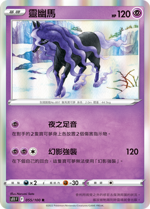 #卡牌遊戲, #卡牌, #遊戲王, #遊戲王卡, #遊戲王卡牌, #日文卡, #日版卡, #日版遊戲王卡, #YuGiOh日文, #Pokemon卡, #神奇寶貝卡, #寶可夢卡, #寶可夢卡牌, #海賊王卡牌, #數碼暴龍卡牌, #高達卡牌, #柯南卡牌, #龍珠卡牌, #碧藍航線卡牌, #符文戰爭卡牌, #魔法風雲會, #MTG卡, #桌遊, #動漫周邊, #動漫商品, #模型, #ActionFigure, #手辦, #公仔, #收藏品, #珍藏卡, #限量卡, #閃卡, #亮面卡, #金屬卡, #抽卡盒, #卡套, #卡冊, #卡盒, #保護套, #桌遊配件, #比賽卡牌, #集換式對戰卡牌, #比賽活動, #玩家社群, #玩家俱樂部, #遊戲店, #香港遊戲店, #HK遊戲, #香港卡牌, #香港桌遊, #卡牌教學, #遊戲教學, #策略遊戲, #遊戲配件, #收藏卡牌, #卡牌批發, #卡牌零售, #動漫卡, #動漫卡牌, #TCG產品, #日本卡牌, #美版卡牌, #卡牌活動, #實體店, #網上商店, #網店, #玩家聚會, #卡牌交流, #交換卡牌, #卡牌市場, #線上比賽, #實體比賽,