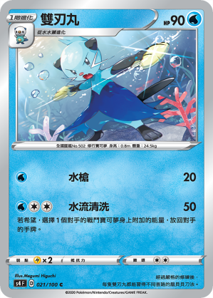 #卡牌遊戲, #卡牌, #遊戲王, #遊戲王卡, #遊戲王卡牌, #日文卡, #日版卡, #日版遊戲王卡, #YuGiOh日文, #Pokemon卡, #神奇寶貝卡, #寶可夢卡, #寶可夢卡牌, #海賊王卡牌, #數碼暴龍卡牌, #高達卡牌, #柯南卡牌, #龍珠卡牌, #碧藍航線卡牌, #符文戰爭卡牌, #魔法風雲會, #MTG卡, #桌遊, #動漫周邊, #動漫商品, #模型, #ActionFigure, #手辦, #公仔, #收藏品, #珍藏卡, #限量卡, #閃卡, #亮面卡, #金屬卡, #抽卡盒, #卡套, #卡冊, #卡盒, #保護套, #桌遊配件, #比賽卡牌, #集換式對戰卡牌, #比賽活動, #玩家社群, #玩家俱樂部, #遊戲店, #香港遊戲店, #HK遊戲, #香港卡牌, #香港桌遊, #卡牌教學, #遊戲教學, #策略遊戲, #遊戲配件, #收藏卡牌, #卡牌批發, #卡牌零售, #動漫卡, #動漫卡牌, #TCG產品, #日本卡牌, #美版卡牌, #卡牌活動, #實體店, #網上商店, #網店, #玩家聚會, #卡牌交流, #交換卡牌, #卡牌市場, #線上比賽, #實體比賽,