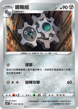 #卡牌遊戲, #卡牌, #遊戲王, #遊戲王卡, #遊戲王卡牌, #日文卡, #日版卡, #日版遊戲王卡, #YuGiOh日文, #Pokemon卡, #神奇寶貝卡, #寶可夢卡, #寶可夢卡牌, #海賊王卡牌, #數碼暴龍卡牌, #高達卡牌, #柯南卡牌, #龍珠卡牌, #碧藍航線卡牌, #符文戰爭卡牌, #魔法風雲會, #MTG卡, #桌遊, #動漫周邊, #動漫商品, #模型, #ActionFigure, #手辦, #公仔, #收藏品, #珍藏卡, #限量卡, #閃卡, #亮面卡, #金屬卡, #抽卡盒, #卡套, #卡冊, #卡盒, #保護套, #桌遊配件, #比賽卡牌, #集換式對戰卡牌, #比賽活動, #玩家社群, #玩家俱樂部, #遊戲店, #香港遊戲店, #HK遊戲, #香港卡牌, #香港桌遊, #卡牌教學, #遊戲教學, #策略遊戲, #遊戲配件, #收藏卡牌, #卡牌批發, #卡牌零售, #動漫卡, #動漫卡牌, #TCG產品, #日本卡牌, #美版卡牌, #卡牌活動, #實體店, #網上商店, #網店, #玩家聚會, #卡牌交流, #交換卡牌, #卡牌市場, #線上比賽, #實體比賽,