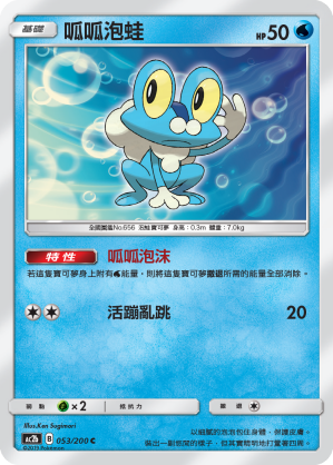 #卡牌遊戲, #卡牌, #遊戲王, #遊戲王卡, #遊戲王卡牌, #日文卡, #日版卡, #日版遊戲王卡, #YuGiOh日文, #Pokemon卡, #神奇寶貝卡, #寶可夢卡, #寶可夢卡牌, #海賊王卡牌, #數碼暴龍卡牌, #高達卡牌, #柯南卡牌, #龍珠卡牌, #碧藍航線卡牌, #符文戰爭卡牌, #魔法風雲會, #MTG卡, #桌遊, #動漫周邊, #動漫商品, #模型, #ActionFigure, #手辦, #公仔, #收藏品, #珍藏卡, #限量卡, #閃卡, #亮面卡, #金屬卡, #抽卡盒, #卡套, #卡冊, #卡盒, #保護套, #桌遊配件, #比賽卡牌, #集換式對戰卡牌, #比賽活動, #玩家社群, #玩家俱樂部, #遊戲店, #香港遊戲店, #HK遊戲, #香港卡牌, #香港桌遊, #卡牌教學, #遊戲教學, #策略遊戲, #遊戲配件, #收藏卡牌, #卡牌批發, #卡牌零售, #動漫卡, #動漫卡牌, #TCG產品, #日本卡牌, #美版卡牌, #卡牌活動, #實體店, #網上商店, #網店, #玩家聚會, #卡牌交流, #交換卡牌, #卡牌市場, #線上比賽, #實體比賽,