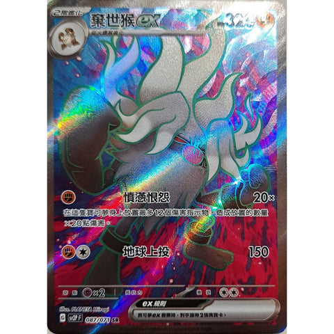 #卡牌遊戲, #卡牌, #遊戲王, #遊戲王卡, #遊戲王卡牌, #日文卡, #日版卡, #日版遊戲王卡, #YuGiOh日文, #Pokemon卡, #神奇寶貝卡, #寶可夢卡, #寶可夢卡牌, #海賊王卡牌, #數碼暴龍卡牌, #高達卡牌, #柯南卡牌, #龍珠卡牌, #碧藍航線卡牌, #符文戰爭卡牌, #魔法風雲會, #MTG卡, #桌遊, #動漫周邊, #動漫商品, #模型, #ActionFigure, #手辦, #公仔, #收藏品, #珍藏卡, #限量卡, #閃卡, #亮面卡, #金屬卡, #抽卡盒, #卡套, #卡冊, #卡盒, #保護套, #桌遊配件, #比賽卡牌, #集換式對戰卡牌, #比賽活動, #玩家社群, #玩家俱樂部, #遊戲店, #香港遊戲店, #HK遊戲, #香港卡牌, #香港桌遊, #卡牌教學, #遊戲教學, #策略遊戲, #遊戲配件, #收藏卡牌, #卡牌批發, #卡牌零售, #動漫卡, #動漫卡牌, #TCG產品, #日本卡牌, #美版卡牌, #卡牌活動, #實體店, #網上商店, #網店, #玩家聚會, #卡牌交流, #交換卡牌, #卡牌市場, #線上比賽, #實體比賽,