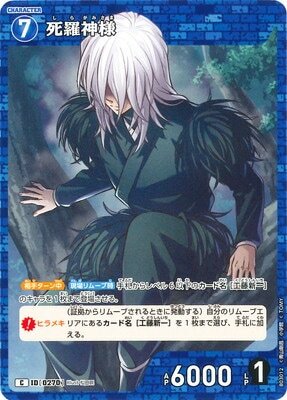 #卡牌遊戲, #卡牌, #遊戲王, #遊戲王卡, #遊戲王卡牌, #日文卡, #日版卡, #日版遊戲王卡, #YuGiOh日文, #Pokemon卡, #神奇寶貝卡, #寶可夢卡, #寶可夢卡牌, #海賊王卡牌, #數碼暴龍卡牌, #高達卡牌, #柯南卡牌, #龍珠卡牌, #碧藍航線卡牌, #符文戰爭卡牌, #魔法風雲會, #MTG卡, #桌遊, #動漫周邊, #動漫商品, #模型, #ActionFigure, #手辦, #公仔, #收藏品, #珍藏卡, #限量卡, #閃卡, #亮面卡, #金屬卡, #抽卡盒, #卡套, #卡冊, #卡盒, #保護套, #桌遊配件, #比賽卡牌, #集換式對戰卡牌, #比賽活動, #玩家社群, #玩家俱樂部, #遊戲店, #香港遊戲店, #HK遊戲, #香港卡牌, #香港桌遊, #卡牌教學, #遊戲教學, #策略遊戲, #遊戲配件, #收藏卡牌, #卡牌批發, #卡牌零售, #動漫卡, #動漫卡牌, #TCG產品, #日本卡牌, #美版卡牌, #卡牌活動, #實體店, #網上商店, #網店, #玩家聚會, #卡牌交流, #交換卡牌, #卡牌市場, #線上比賽, #實體比賽,