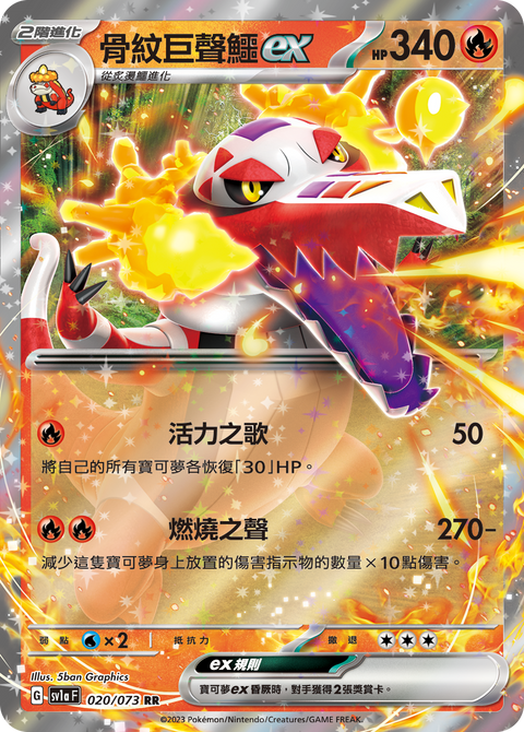#卡牌遊戲, #卡牌, #遊戲王, #遊戲王卡, #遊戲王卡牌, #日文卡, #日版卡, #日版遊戲王卡, #YuGiOh日文, #Pokemon卡, #神奇寶貝卡, #寶可夢卡, #寶可夢卡牌, #海賊王卡牌, #數碼暴龍卡牌, #高達卡牌, #柯南卡牌, #龍珠卡牌, #碧藍航線卡牌, #符文戰爭卡牌, #魔法風雲會, #MTG卡, #桌遊, #動漫周邊, #動漫商品, #模型, #ActionFigure, #手辦, #公仔, #收藏品, #珍藏卡, #限量卡, #閃卡, #亮面卡, #金屬卡, #抽卡盒, #卡套, #卡冊, #卡盒, #保護套, #桌遊配件, #比賽卡牌, #集換式對戰卡牌, #比賽活動, #玩家社群, #玩家俱樂部, #遊戲店, #香港遊戲店, #HK遊戲, #香港卡牌, #香港桌遊, #卡牌教學, #遊戲教學, #策略遊戲, #遊戲配件, #收藏卡牌, #卡牌批發, #卡牌零售, #動漫卡, #動漫卡牌, #TCG產品, #日本卡牌, #美版卡牌, #卡牌活動, #實體店, #網上商店, #網店, #玩家聚會, #卡牌交流, #交換卡牌, #卡牌市場, #線上比賽, #實體比賽,