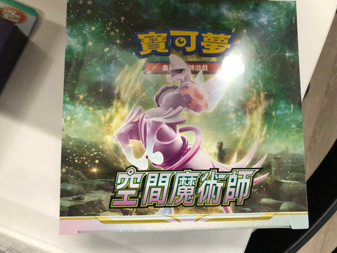 #卡牌遊戲, #卡牌, #遊戲王, #遊戲王卡, #遊戲王卡牌, #日文卡, #日版卡, #日版遊戲王卡, #YuGiOh日文, #Pokemon卡, #神奇寶貝卡, #寶可夢卡, #寶可夢卡牌, #海賊王卡牌, #數碼暴龍卡牌, #高達卡牌, #柯南卡牌, #龍珠卡牌, #碧藍航線卡牌, #符文戰爭卡牌, #魔法風雲會, #MTG卡, #桌遊, #動漫周邊, #動漫商品, #模型, #ActionFigure, #手辦, #公仔, #收藏品, #珍藏卡, #限量卡, #閃卡, #亮面卡, #金屬卡, #抽卡盒, #卡套, #卡冊, #卡盒, #保護套, #桌遊配件, #比賽卡牌, #集換式對戰卡牌, #比賽活動, #玩家社群, #玩家俱樂部, #遊戲店, #香港遊戲店, #HK遊戲, #香港卡牌, #香港桌遊, #卡牌教學, #遊戲教學, #策略遊戲, #遊戲配件, #收藏卡牌, #卡牌批發, #卡牌零售, #動漫卡, #動漫卡牌, #TCG產品, #日本卡牌, #美版卡牌, #卡牌活動, #實體店, #網上商店, #網店, #玩家聚會, #卡牌交流, #交換卡牌, #卡牌市場, #線上比賽, #實體比賽,