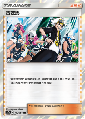 #卡牌遊戲, #卡牌, #遊戲王, #遊戲王卡, #遊戲王卡牌, #日文卡, #日版卡, #日版遊戲王卡, #YuGiOh日文, #Pokemon卡, #神奇寶貝卡, #寶可夢卡, #寶可夢卡牌, #海賊王卡牌, #數碼暴龍卡牌, #高達卡牌, #柯南卡牌, #龍珠卡牌, #碧藍航線卡牌, #符文戰爭卡牌, #魔法風雲會, #MTG卡, #桌遊, #動漫周邊, #動漫商品, #模型, #ActionFigure, #手辦, #公仔, #收藏品, #珍藏卡, #限量卡, #閃卡, #亮面卡, #金屬卡, #抽卡盒, #卡套, #卡冊, #卡盒, #保護套, #桌遊配件, #比賽卡牌, #集換式對戰卡牌, #比賽活動, #玩家社群, #玩家俱樂部, #遊戲店, #香港遊戲店, #HK遊戲, #香港卡牌, #香港桌遊, #卡牌教學, #遊戲教學, #策略遊戲, #遊戲配件, #收藏卡牌, #卡牌批發, #卡牌零售, #動漫卡, #動漫卡牌, #TCG產品, #日本卡牌, #美版卡牌, #卡牌活動, #實體店, #網上商店, #網店, #玩家聚會, #卡牌交流, #交換卡牌, #卡牌市場, #線上比賽, #實體比賽,