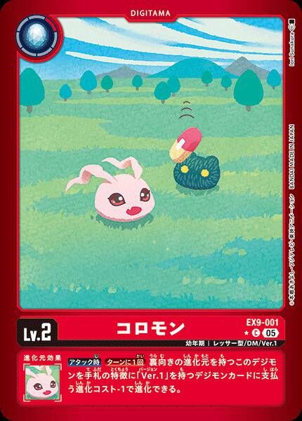 #卡牌遊戲, #卡牌, #遊戲王, #遊戲王卡, #遊戲王卡牌, #日文卡, #日版卡, #日版遊戲王卡, #YuGiOh日文, #Pokemon卡, #神奇寶貝卡, #寶可夢卡, #寶可夢卡牌, #海賊王卡牌, #數碼暴龍卡牌, #高達卡牌, #柯南卡牌, #龍珠卡牌, #碧藍航線卡牌, #符文戰爭卡牌, #魔法風雲會, #MTG卡, #桌遊, #動漫周邊, #動漫商品, #模型, #ActionFigure, #手辦, #公仔, #收藏品, #珍藏卡, #限量卡, #閃卡, #亮面卡, #金屬卡, #抽卡盒, #卡套, #卡冊, #卡盒, #保護套, #桌遊配件, #比賽卡牌, #集換式對戰卡牌, #比賽活動, #玩家社群, #玩家俱樂部, #遊戲店, #香港遊戲店, #HK遊戲, #香港卡牌, #香港桌遊, #卡牌教學, #遊戲教學, #策略遊戲, #遊戲配件, #收藏卡牌, #卡牌批發, #卡牌零售, #動漫卡, #動漫卡牌, #TCG產品, #日本卡牌, #美版卡牌, #卡牌活動, #實體店, #網上商店, #網店, #玩家聚會, #卡牌交流, #交換卡牌, #卡牌市場, #線上比賽, #實體比賽,