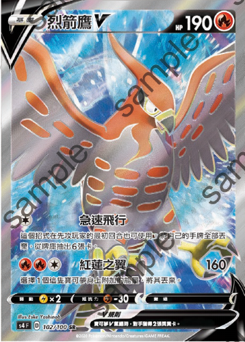 #卡牌遊戲, #卡牌, #遊戲王, #遊戲王卡, #遊戲王卡牌, #日文卡, #日版卡, #日版遊戲王卡, #YuGiOh日文, #Pokemon卡, #神奇寶貝卡, #寶可夢卡, #寶可夢卡牌, #海賊王卡牌, #數碼暴龍卡牌, #高達卡牌, #柯南卡牌, #龍珠卡牌, #碧藍航線卡牌, #符文戰爭卡牌, #魔法風雲會, #MTG卡, #桌遊, #動漫周邊, #動漫商品, #模型, #ActionFigure, #手辦, #公仔, #收藏品, #珍藏卡, #限量卡, #閃卡, #亮面卡, #金屬卡, #抽卡盒, #卡套, #卡冊, #卡盒, #保護套, #桌遊配件, #比賽卡牌, #集換式對戰卡牌, #比賽活動, #玩家社群, #玩家俱樂部, #遊戲店, #香港遊戲店, #HK遊戲, #香港卡牌, #香港桌遊, #卡牌教學, #遊戲教學, #策略遊戲, #遊戲配件, #收藏卡牌, #卡牌批發, #卡牌零售, #動漫卡, #動漫卡牌, #TCG產品, #日本卡牌, #美版卡牌, #卡牌活動, #實體店, #網上商店, #網店, #玩家聚會, #卡牌交流, #交換卡牌, #卡牌市場, #線上比賽, #實體比賽,