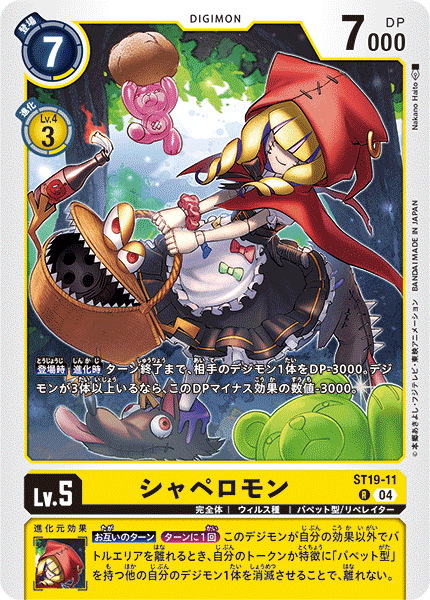 #卡牌遊戲, #卡牌, #遊戲王, #遊戲王卡, #遊戲王卡牌, #日文卡, #日版卡, #日版遊戲王卡, #YuGiOh日文, #Pokemon卡, #神奇寶貝卡, #寶可夢卡, #寶可夢卡牌, #海賊王卡牌, #數碼暴龍卡牌, #高達卡牌, #柯南卡牌, #龍珠卡牌, #碧藍航線卡牌, #符文戰爭卡牌, #魔法風雲會, #MTG卡, #桌遊, #動漫周邊, #動漫商品, #模型, #ActionFigure, #手辦, #公仔, #收藏品, #珍藏卡, #限量卡, #閃卡, #亮面卡, #金屬卡, #抽卡盒, #卡套, #卡冊, #卡盒, #保護套, #桌遊配件, #比賽卡牌, #集換式對戰卡牌, #比賽活動, #玩家社群, #玩家俱樂部, #遊戲店, #香港遊戲店, #HK遊戲, #香港卡牌, #香港桌遊, #卡牌教學, #遊戲教學, #策略遊戲, #遊戲配件, #收藏卡牌, #卡牌批發, #卡牌零售, #動漫卡, #動漫卡牌, #TCG產品, #日本卡牌, #美版卡牌, #卡牌活動, #實體店, #網上商店, #網店, #玩家聚會, #卡牌交流, #交換卡牌, #卡牌市場, #線上比賽, #實體比賽,