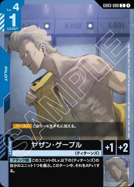 #卡牌遊戲, #卡牌, #遊戲王, #遊戲王卡, #遊戲王卡牌, #日文卡, #日版卡, #日版遊戲王卡, #YuGiOh日文, #Pokemon卡, #神奇寶貝卡, #寶可夢卡, #寶可夢卡牌, #海賊王卡牌, #數碼暴龍卡牌, #高達卡牌, #柯南卡牌, #龍珠卡牌, #碧藍航線卡牌, #符文戰爭卡牌, #魔法風雲會, #MTG卡, #桌遊, #動漫周邊, #動漫商品, #模型, #ActionFigure, #手辦, #公仔, #收藏品, #珍藏卡, #限量卡, #閃卡, #亮面卡, #金屬卡, #抽卡盒, #卡套, #卡冊, #卡盒, #保護套, #桌遊配件, #比賽卡牌, #集換式對戰卡牌, #比賽活動, #玩家社群, #玩家俱樂部, #遊戲店, #香港遊戲店, #HK遊戲, #香港卡牌, #香港桌遊, #卡牌教學, #遊戲教學, #策略遊戲, #遊戲配件, #收藏卡牌, #卡牌批發, #卡牌零售, #動漫卡, #動漫卡牌, #TCG產品, #日本卡牌, #美版卡牌, #卡牌活動, #實體店, #網上商店, #網店, #玩家聚會, #卡牌交流, #交換卡牌, #卡牌市場, #線上比賽, #實體比賽,