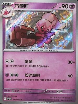 #卡牌遊戲, #卡牌, #遊戲王, #遊戲王卡, #遊戲王卡牌, #日文卡, #日版卡, #日版遊戲王卡, #YuGiOh日文, #Pokemon卡, #神奇寶貝卡, #寶可夢卡, #寶可夢卡牌, #海賊王卡牌, #數碼暴龍卡牌, #高達卡牌, #柯南卡牌, #龍珠卡牌, #碧藍航線卡牌, #符文戰爭卡牌, #魔法風雲會, #MTG卡, #桌遊, #動漫周邊, #動漫商品, #模型, #ActionFigure, #手辦, #公仔, #收藏品, #珍藏卡, #限量卡, #閃卡, #亮面卡, #金屬卡, #抽卡盒, #卡套, #卡冊, #卡盒, #保護套, #桌遊配件, #比賽卡牌, #集換式對戰卡牌, #比賽活動, #玩家社群, #玩家俱樂部, #遊戲店, #香港遊戲店, #HK遊戲, #香港卡牌, #香港桌遊, #卡牌教學, #遊戲教學, #策略遊戲, #遊戲配件, #收藏卡牌, #卡牌批發, #卡牌零售, #動漫卡, #動漫卡牌, #TCG產品, #日本卡牌, #美版卡牌, #卡牌活動, #實體店, #網上商店, #網店, #玩家聚會, #卡牌交流, #交換卡牌, #卡牌市場, #線上比賽, #實體比賽,