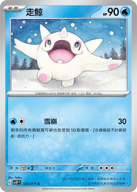 #卡牌遊戲, #卡牌, #遊戲王, #遊戲王卡, #遊戲王卡牌, #日文卡, #日版卡, #日版遊戲王卡, #YuGiOh日文, #Pokemon卡, #神奇寶貝卡, #寶可夢卡, #寶可夢卡牌, #海賊王卡牌, #數碼暴龍卡牌, #高達卡牌, #柯南卡牌, #龍珠卡牌, #碧藍航線卡牌, #符文戰爭卡牌, #魔法風雲會, #MTG卡, #桌遊, #動漫周邊, #動漫商品, #模型, #ActionFigure, #手辦, #公仔, #收藏品, #珍藏卡, #限量卡, #閃卡, #亮面卡, #金屬卡, #抽卡盒, #卡套, #卡冊, #卡盒, #保護套, #桌遊配件, #比賽卡牌, #集換式對戰卡牌, #比賽活動, #玩家社群, #玩家俱樂部, #遊戲店, #香港遊戲店, #HK遊戲, #香港卡牌, #香港桌遊, #卡牌教學, #遊戲教學, #策略遊戲, #遊戲配件, #收藏卡牌, #卡牌批發, #卡牌零售, #動漫卡, #動漫卡牌, #TCG產品, #日本卡牌, #美版卡牌, #卡牌活動, #實體店, #網上商店, #網店, #玩家聚會, #卡牌交流, #交換卡牌, #卡牌市場, #線上比賽, #實體比賽,
