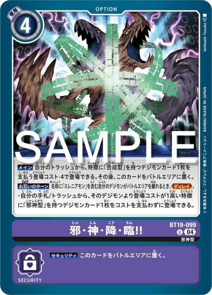 #卡牌遊戲, #卡牌, #遊戲王, #遊戲王卡, #遊戲王卡牌, #日文卡, #日版卡, #日版遊戲王卡, #YuGiOh日文, #Pokemon卡, #神奇寶貝卡, #寶可夢卡, #寶可夢卡牌, #海賊王卡牌, #數碼暴龍卡牌, #高達卡牌, #柯南卡牌, #龍珠卡牌, #碧藍航線卡牌, #符文戰爭卡牌, #魔法風雲會, #MTG卡, #桌遊, #動漫周邊, #動漫商品, #模型, #ActionFigure, #手辦, #公仔, #收藏品, #珍藏卡, #限量卡, #閃卡, #亮面卡, #金屬卡, #抽卡盒, #卡套, #卡冊, #卡盒, #保護套, #桌遊配件, #比賽卡牌, #集換式對戰卡牌, #比賽活動, #玩家社群, #玩家俱樂部, #遊戲店, #香港遊戲店, #HK遊戲, #香港卡牌, #香港桌遊, #卡牌教學, #遊戲教學, #策略遊戲, #遊戲配件, #收藏卡牌, #卡牌批發, #卡牌零售, #動漫卡, #動漫卡牌, #TCG產品, #日本卡牌, #美版卡牌, #卡牌活動, #實體店, #網上商店, #網店, #玩家聚會, #卡牌交流, #交換卡牌, #卡牌市場, #線上比賽, #實體比賽,