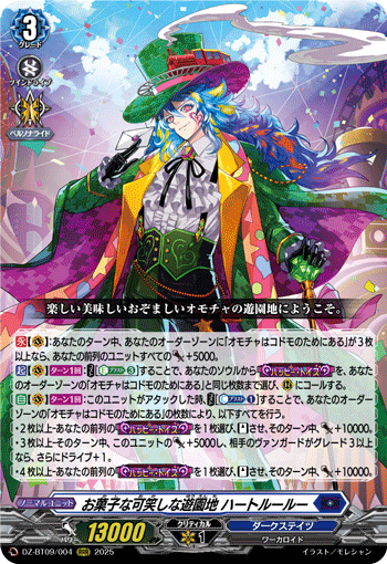 #卡牌遊戲, #卡牌, #遊戲王, #遊戲王卡, #遊戲王卡牌, #日文卡, #日版卡, #日版遊戲王卡, #YuGiOh日文, #Pokemon卡, #神奇寶貝卡, #寶可夢卡, #寶可夢卡牌, #海賊王卡牌, #數碼暴龍卡牌, #高達卡牌, #柯南卡牌, #龍珠卡牌, #碧藍航線卡牌, #符文戰爭卡牌, #魔法風雲會, #MTG卡, #桌遊, #動漫周邊, #動漫商品, #模型, #ActionFigure, #手辦, #公仔, #收藏品, #珍藏卡, #限量卡, #閃卡, #亮面卡, #金屬卡, #抽卡盒, #卡套, #卡冊, #卡盒, #保護套, #桌遊配件, #比賽卡牌, #集換式對戰卡牌, #比賽活動, #玩家社群, #玩家俱樂部, #遊戲店, #香港遊戲店, #HK遊戲, #香港卡牌, #香港桌遊, #卡牌教學, #遊戲教學, #策略遊戲, #遊戲配件, #收藏卡牌, #卡牌批發, #卡牌零售, #動漫卡, #動漫卡牌, #TCG產品, #日本卡牌, #美版卡牌, #卡牌活動, #實體店, #網上商店, #網店, #玩家聚會, #卡牌交流, #交換卡牌, #卡牌市場, #線上比賽, #實體比賽,