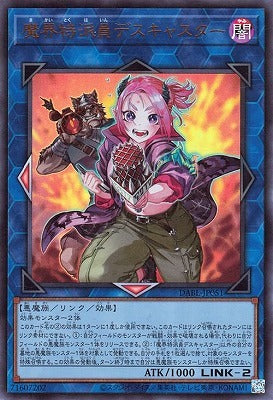 #卡牌遊戲, #卡牌, #遊戲王, #遊戲王卡, #遊戲王卡牌, #日文卡, #日版卡, #日版遊戲王卡, #YuGiOh日文, #Pokemon卡, #神奇寶貝卡, #寶可夢卡, #寶可夢卡牌, #海賊王卡牌, #數碼暴龍卡牌, #高達卡牌, #柯南卡牌, #龍珠卡牌, #碧藍航線卡牌, #符文戰爭卡牌, #魔法風雲會, #MTG卡, #桌遊, #動漫周邊, #動漫商品, #模型, #ActionFigure, #手辦, #公仔, #收藏品, #珍藏卡, #限量卡, #閃卡, #亮面卡, #金屬卡, #抽卡盒, #卡套, #卡冊, #卡盒, #保護套, #桌遊配件, #比賽卡牌, #集換式對戰卡牌, #比賽活動, #玩家社群, #玩家俱樂部, #遊戲店, #香港遊戲店, #HK遊戲, #香港卡牌, #香港桌遊, #卡牌教學, #遊戲教學, #策略遊戲, #遊戲配件, #收藏卡牌, #卡牌批發, #卡牌零售, #動漫卡, #動漫卡牌, #TCG產品, #日本卡牌, #美版卡牌, #卡牌活動, #實體店, #網上商店, #網店, #玩家聚會, #卡牌交流, #交換卡牌, #卡牌市場, #線上比賽, #實體比賽,