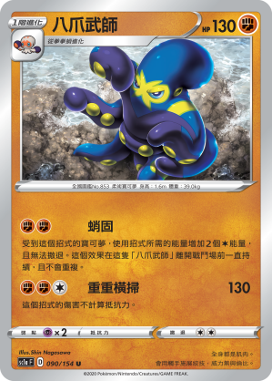 #卡牌遊戲, #卡牌, #遊戲王, #遊戲王卡, #遊戲王卡牌, #日文卡, #日版卡, #日版遊戲王卡, #YuGiOh日文, #Pokemon卡, #神奇寶貝卡, #寶可夢卡, #寶可夢卡牌, #海賊王卡牌, #數碼暴龍卡牌, #高達卡牌, #柯南卡牌, #龍珠卡牌, #碧藍航線卡牌, #符文戰爭卡牌, #魔法風雲會, #MTG卡, #桌遊, #動漫周邊, #動漫商品, #模型, #ActionFigure, #手辦, #公仔, #收藏品, #珍藏卡, #限量卡, #閃卡, #亮面卡, #金屬卡, #抽卡盒, #卡套, #卡冊, #卡盒, #保護套, #桌遊配件, #比賽卡牌, #集換式對戰卡牌, #比賽活動, #玩家社群, #玩家俱樂部, #遊戲店, #香港遊戲店, #HK遊戲, #香港卡牌, #香港桌遊, #卡牌教學, #遊戲教學, #策略遊戲, #遊戲配件, #收藏卡牌, #卡牌批發, #卡牌零售, #動漫卡, #動漫卡牌, #TCG產品, #日本卡牌, #美版卡牌, #卡牌活動, #實體店, #網上商店, #網店, #玩家聚會, #卡牌交流, #交換卡牌, #卡牌市場, #線上比賽, #實體比賽,