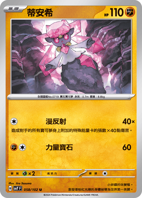 #卡牌遊戲, #卡牌, #遊戲王, #遊戲王卡, #遊戲王卡牌, #日文卡, #日版卡, #日版遊戲王卡, #YuGiOh日文, #Pokemon卡, #神奇寶貝卡, #寶可夢卡, #寶可夢卡牌, #海賊王卡牌, #數碼暴龍卡牌, #高達卡牌, #柯南卡牌, #龍珠卡牌, #碧藍航線卡牌, #符文戰爭卡牌, #魔法風雲會, #MTG卡, #桌遊, #動漫周邊, #動漫商品, #模型, #ActionFigure, #手辦, #公仔, #收藏品, #珍藏卡, #限量卡, #閃卡, #亮面卡, #金屬卡, #抽卡盒, #卡套, #卡冊, #卡盒, #保護套, #桌遊配件, #比賽卡牌, #集換式對戰卡牌, #比賽活動, #玩家社群, #玩家俱樂部, #遊戲店, #香港遊戲店, #HK遊戲, #香港卡牌, #香港桌遊, #卡牌教學, #遊戲教學, #策略遊戲, #遊戲配件, #收藏卡牌, #卡牌批發, #卡牌零售, #動漫卡, #動漫卡牌, #TCG產品, #日本卡牌, #美版卡牌, #卡牌活動, #實體店, #網上商店, #網店, #玩家聚會, #卡牌交流, #交換卡牌, #卡牌市場, #線上比賽, #實體比賽,