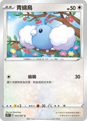 #卡牌遊戲, #卡牌, #遊戲王, #遊戲王卡, #遊戲王卡牌, #日文卡, #日版卡, #日版遊戲王卡, #YuGiOh日文, #Pokemon卡, #神奇寶貝卡, #寶可夢卡, #寶可夢卡牌, #海賊王卡牌, #數碼暴龍卡牌, #高達卡牌, #柯南卡牌, #龍珠卡牌, #碧藍航線卡牌, #符文戰爭卡牌, #魔法風雲會, #MTG卡, #桌遊, #動漫周邊, #動漫商品, #模型, #ActionFigure, #手辦, #公仔, #收藏品, #珍藏卡, #限量卡, #閃卡, #亮面卡, #金屬卡, #抽卡盒, #卡套, #卡冊, #卡盒, #保護套, #桌遊配件, #比賽卡牌, #集換式對戰卡牌, #比賽活動, #玩家社群, #玩家俱樂部, #遊戲店, #香港遊戲店, #HK遊戲, #香港卡牌, #香港桌遊, #卡牌教學, #遊戲教學, #策略遊戲, #遊戲配件, #收藏卡牌, #卡牌批發, #卡牌零售, #動漫卡, #動漫卡牌, #TCG產品, #日本卡牌, #美版卡牌, #卡牌活動, #實體店, #網上商店, #網店, #玩家聚會, #卡牌交流, #交換卡牌, #卡牌市場, #線上比賽, #實體比賽,