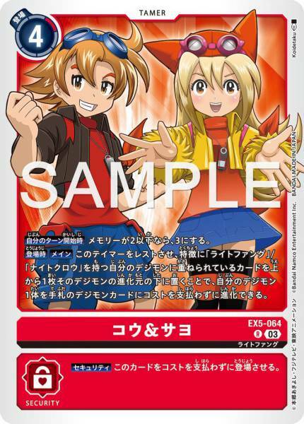 #卡牌遊戲, #卡牌, #遊戲王, #遊戲王卡, #遊戲王卡牌, #日文卡, #日版卡, #日版遊戲王卡, #YuGiOh日文, #Pokemon卡, #神奇寶貝卡, #寶可夢卡, #寶可夢卡牌, #海賊王卡牌, #數碼暴龍卡牌, #高達卡牌, #柯南卡牌, #龍珠卡牌, #碧藍航線卡牌, #符文戰爭卡牌, #魔法風雲會, #MTG卡, #桌遊, #動漫周邊, #動漫商品, #模型, #ActionFigure, #手辦, #公仔, #收藏品, #珍藏卡, #限量卡, #閃卡, #亮面卡, #金屬卡, #抽卡盒, #卡套, #卡冊, #卡盒, #保護套, #桌遊配件, #比賽卡牌, #集換式對戰卡牌, #比賽活動, #玩家社群, #玩家俱樂部, #遊戲店, #香港遊戲店, #HK遊戲, #香港卡牌, #香港桌遊, #卡牌教學, #遊戲教學, #策略遊戲, #遊戲配件, #收藏卡牌, #卡牌批發, #卡牌零售, #動漫卡, #動漫卡牌, #TCG產品, #日本卡牌, #美版卡牌, #卡牌活動, #實體店, #網上商店, #網店, #玩家聚會, #卡牌交流, #交換卡牌, #卡牌市場, #線上比賽, #實體比賽,