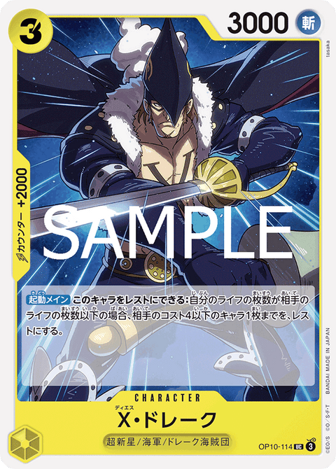 #卡牌遊戲, #卡牌, #遊戲王, #遊戲王卡, #遊戲王卡牌, #日文卡, #日版卡, #日版遊戲王卡, #YuGiOh日文, #Pokemon卡, #神奇寶貝卡, #寶可夢卡, #寶可夢卡牌, #海賊王卡牌, #數碼暴龍卡牌, #高達卡牌, #柯南卡牌, #龍珠卡牌, #碧藍航線卡牌, #符文戰爭卡牌, #魔法風雲會, #MTG卡, #桌遊, #動漫周邊, #動漫商品, #模型, #ActionFigure, #手辦, #公仔, #收藏品, #珍藏卡, #限量卡, #閃卡, #亮面卡, #金屬卡, #抽卡盒, #卡套, #卡冊, #卡盒, #保護套, #桌遊配件, #比賽卡牌, #集換式對戰卡牌, #比賽活動, #玩家社群, #玩家俱樂部, #遊戲店, #香港遊戲店, #HK遊戲, #香港卡牌, #香港桌遊, #卡牌教學, #遊戲教學, #策略遊戲, #遊戲配件, #收藏卡牌, #卡牌批發, #卡牌零售, #動漫卡, #動漫卡牌, #TCG產品, #日本卡牌, #美版卡牌, #卡牌活動, #實體店, #網上商店, #網店, #玩家聚會, #卡牌交流, #交換卡牌, #卡牌市場, #線上比賽, #實體比賽,