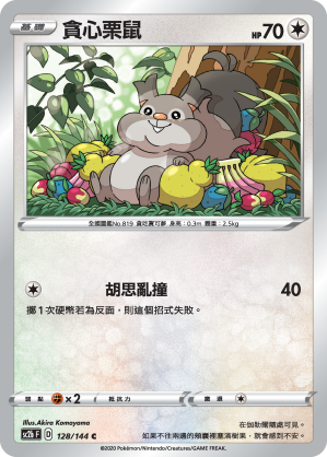 #卡牌遊戲, #卡牌, #遊戲王, #遊戲王卡, #遊戲王卡牌, #日文卡, #日版卡, #日版遊戲王卡, #YuGiOh日文, #Pokemon卡, #神奇寶貝卡, #寶可夢卡, #寶可夢卡牌, #海賊王卡牌, #數碼暴龍卡牌, #高達卡牌, #柯南卡牌, #龍珠卡牌, #碧藍航線卡牌, #符文戰爭卡牌, #魔法風雲會, #MTG卡, #桌遊, #動漫周邊, #動漫商品, #模型, #ActionFigure, #手辦, #公仔, #收藏品, #珍藏卡, #限量卡, #閃卡, #亮面卡, #金屬卡, #抽卡盒, #卡套, #卡冊, #卡盒, #保護套, #桌遊配件, #比賽卡牌, #集換式對戰卡牌, #比賽活動, #玩家社群, #玩家俱樂部, #遊戲店, #香港遊戲店, #HK遊戲, #香港卡牌, #香港桌遊, #卡牌教學, #遊戲教學, #策略遊戲, #遊戲配件, #收藏卡牌, #卡牌批發, #卡牌零售, #動漫卡, #動漫卡牌, #TCG產品, #日本卡牌, #美版卡牌, #卡牌活動, #實體店, #網上商店, #網店, #玩家聚會, #卡牌交流, #交換卡牌, #卡牌市場, #線上比賽, #實體比賽,