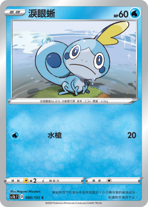#卡牌遊戲, #卡牌, #遊戲王, #遊戲王卡, #遊戲王卡牌, #日文卡, #日版卡, #日版遊戲王卡, #YuGiOh日文, #Pokemon卡, #神奇寶貝卡, #寶可夢卡, #寶可夢卡牌, #海賊王卡牌, #數碼暴龍卡牌, #高達卡牌, #柯南卡牌, #龍珠卡牌, #碧藍航線卡牌, #符文戰爭卡牌, #魔法風雲會, #MTG卡, #桌遊, #動漫周邊, #動漫商品, #模型, #ActionFigure, #手辦, #公仔, #收藏品, #珍藏卡, #限量卡, #閃卡, #亮面卡, #金屬卡, #抽卡盒, #卡套, #卡冊, #卡盒, #保護套, #桌遊配件, #比賽卡牌, #集換式對戰卡牌, #比賽活動, #玩家社群, #玩家俱樂部, #遊戲店, #香港遊戲店, #HK遊戲, #香港卡牌, #香港桌遊, #卡牌教學, #遊戲教學, #策略遊戲, #遊戲配件, #收藏卡牌, #卡牌批發, #卡牌零售, #動漫卡, #動漫卡牌, #TCG產品, #日本卡牌, #美版卡牌, #卡牌活動, #實體店, #網上商店, #網店, #玩家聚會, #卡牌交流, #交換卡牌, #卡牌市場, #線上比賽, #實體比賽,