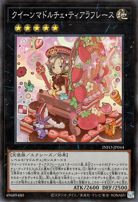 #卡牌遊戲, #卡牌, #遊戲王, #遊戲王卡, #遊戲王卡牌, #日文卡, #日版卡, #日版遊戲王卡, #YuGiOh日文, #Pokemon卡, #神奇寶貝卡, #寶可夢卡, #寶可夢卡牌, #海賊王卡牌, #數碼暴龍卡牌, #高達卡牌, #柯南卡牌, #龍珠卡牌, #碧藍航線卡牌, #符文戰爭卡牌, #魔法風雲會, #MTG卡, #桌遊, #動漫周邊, #動漫商品, #模型, #ActionFigure, #手辦, #公仔, #收藏品, #珍藏卡, #限量卡, #閃卡, #亮面卡, #金屬卡, #抽卡盒, #卡套, #卡冊, #卡盒, #保護套, #桌遊配件, #比賽卡牌, #集換式對戰卡牌, #比賽活動, #玩家社群, #玩家俱樂部, #遊戲店, #香港遊戲店, #HK遊戲, #香港卡牌, #香港桌遊, #卡牌教學, #遊戲教學, #策略遊戲, #遊戲配件, #收藏卡牌, #卡牌批發, #卡牌零售, #動漫卡, #動漫卡牌, #TCG產品, #日本卡牌, #美版卡牌, #卡牌活動, #實體店, #網上商店, #網店, #玩家聚會, #卡牌交流, #交換卡牌, #卡牌市場, #線上比賽, #實體比賽,