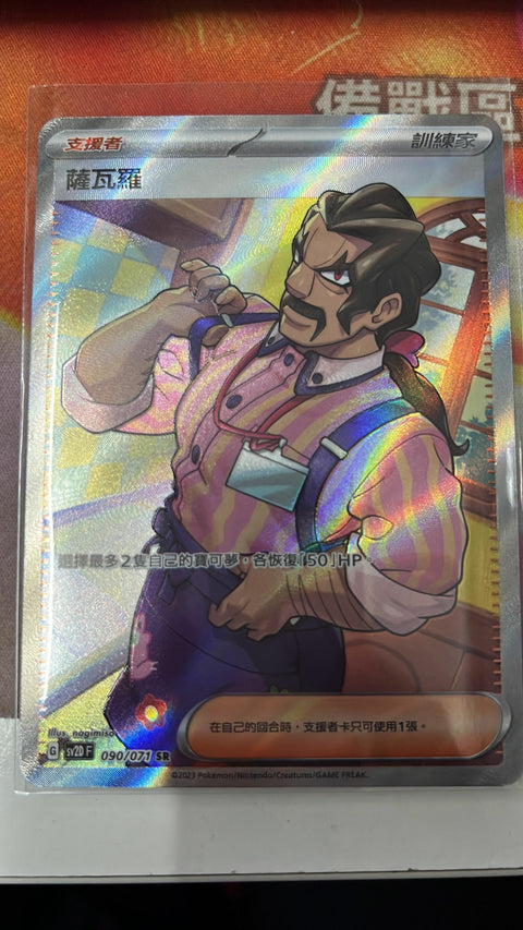 #卡牌遊戲, #卡牌, #遊戲王, #遊戲王卡, #遊戲王卡牌, #日文卡, #日版卡, #日版遊戲王卡, #YuGiOh日文, #Pokemon卡, #神奇寶貝卡, #寶可夢卡, #寶可夢卡牌, #海賊王卡牌, #數碼暴龍卡牌, #高達卡牌, #柯南卡牌, #龍珠卡牌, #碧藍航線卡牌, #符文戰爭卡牌, #魔法風雲會, #MTG卡, #桌遊, #動漫周邊, #動漫商品, #模型, #ActionFigure, #手辦, #公仔, #收藏品, #珍藏卡, #限量卡, #閃卡, #亮面卡, #金屬卡, #抽卡盒, #卡套, #卡冊, #卡盒, #保護套, #桌遊配件, #比賽卡牌, #集換式對戰卡牌, #比賽活動, #玩家社群, #玩家俱樂部, #遊戲店, #香港遊戲店, #HK遊戲, #香港卡牌, #香港桌遊, #卡牌教學, #遊戲教學, #策略遊戲, #遊戲配件, #收藏卡牌, #卡牌批發, #卡牌零售, #動漫卡, #動漫卡牌, #TCG產品, #日本卡牌, #美版卡牌, #卡牌活動, #實體店, #網上商店, #網店, #玩家聚會, #卡牌交流, #交換卡牌, #卡牌市場, #線上比賽, #實體比賽,