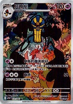 #卡牌遊戲, #卡牌, #遊戲王, #遊戲王卡, #遊戲王卡牌, #日文卡, #日版卡, #日版遊戲王卡, #YuGiOh日文, #Pokemon卡, #神奇寶貝卡, #寶可夢卡, #寶可夢卡牌, #海賊王卡牌, #數碼暴龍卡牌, #高達卡牌, #柯南卡牌, #龍珠卡牌, #碧藍航線卡牌, #符文戰爭卡牌, #魔法風雲會, #MTG卡, #桌遊, #動漫周邊, #動漫商品, #模型, #ActionFigure, #手辦, #公仔, #收藏品, #珍藏卡, #限量卡, #閃卡, #亮面卡, #金屬卡, #抽卡盒, #卡套, #卡冊, #卡盒, #保護套, #桌遊配件, #比賽卡牌, #集換式對戰卡牌, #比賽活動, #玩家社群, #玩家俱樂部, #遊戲店, #香港遊戲店, #HK遊戲, #香港卡牌, #香港桌遊, #卡牌教學, #遊戲教學, #策略遊戲, #遊戲配件, #收藏卡牌, #卡牌批發, #卡牌零售, #動漫卡, #動漫卡牌, #TCG產品, #日本卡牌, #美版卡牌, #卡牌活動, #實體店, #網上商店, #網店, #玩家聚會, #卡牌交流, #交換卡牌, #卡牌市場, #線上比賽, #實體比賽,