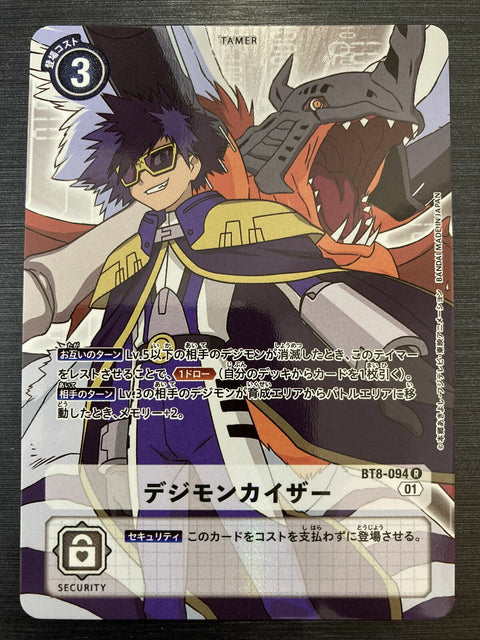 #卡牌遊戲, #卡牌, #遊戲王, #遊戲王卡, #遊戲王卡牌, #日文卡, #日版卡, #日版遊戲王卡, #YuGiOh日文, #Pokemon卡, #神奇寶貝卡, #寶可夢卡, #寶可夢卡牌, #海賊王卡牌, #數碼暴龍卡牌, #高達卡牌, #柯南卡牌, #龍珠卡牌, #碧藍航線卡牌, #符文戰爭卡牌, #魔法風雲會, #MTG卡, #桌遊, #動漫周邊, #動漫商品, #模型, #ActionFigure, #手辦, #公仔, #收藏品, #珍藏卡, #限量卡, #閃卡, #亮面卡, #金屬卡, #抽卡盒, #卡套, #卡冊, #卡盒, #保護套, #桌遊配件, #比賽卡牌, #集換式對戰卡牌, #比賽活動, #玩家社群, #玩家俱樂部, #遊戲店, #香港遊戲店, #HK遊戲, #香港卡牌, #香港桌遊, #卡牌教學, #遊戲教學, #策略遊戲, #遊戲配件, #收藏卡牌, #卡牌批發, #卡牌零售, #動漫卡, #動漫卡牌, #TCG產品, #日本卡牌, #美版卡牌, #卡牌活動, #實體店, #網上商店, #網店, #玩家聚會, #卡牌交流, #交換卡牌, #卡牌市場, #線上比賽, #實體比賽,