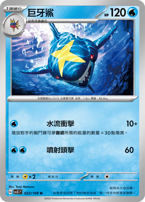#卡牌遊戲, #卡牌, #遊戲王, #遊戲王卡, #遊戲王卡牌, #日文卡, #日版卡, #日版遊戲王卡, #YuGiOh日文, #Pokemon卡, #神奇寶貝卡, #寶可夢卡, #寶可夢卡牌, #海賊王卡牌, #數碼暴龍卡牌, #高達卡牌, #柯南卡牌, #龍珠卡牌, #碧藍航線卡牌, #符文戰爭卡牌, #魔法風雲會, #MTG卡, #桌遊, #動漫周邊, #動漫商品, #模型, #ActionFigure, #手辦, #公仔, #收藏品, #珍藏卡, #限量卡, #閃卡, #亮面卡, #金屬卡, #抽卡盒, #卡套, #卡冊, #卡盒, #保護套, #桌遊配件, #比賽卡牌, #集換式對戰卡牌, #比賽活動, #玩家社群, #玩家俱樂部, #遊戲店, #香港遊戲店, #HK遊戲, #香港卡牌, #香港桌遊, #卡牌教學, #遊戲教學, #策略遊戲, #遊戲配件, #收藏卡牌, #卡牌批發, #卡牌零售, #動漫卡, #動漫卡牌, #TCG產品, #日本卡牌, #美版卡牌, #卡牌活動, #實體店, #網上商店, #網店, #玩家聚會, #卡牌交流, #交換卡牌, #卡牌市場, #線上比賽, #實體比賽,