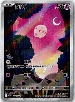 #卡牌遊戲, #卡牌, #遊戲王, #遊戲王卡, #遊戲王卡牌, #日文卡, #日版卡, #日版遊戲王卡, #YuGiOh日文, #Pokemon卡, #神奇寶貝卡, #寶可夢卡, #寶可夢卡牌, #海賊王卡牌, #數碼暴龍卡牌, #高達卡牌, #柯南卡牌, #龍珠卡牌, #碧藍航線卡牌, #符文戰爭卡牌, #魔法風雲會, #MTG卡, #桌遊, #動漫周邊, #動漫商品, #模型, #ActionFigure, #手辦, #公仔, #收藏品, #珍藏卡, #限量卡, #閃卡, #亮面卡, #金屬卡, #抽卡盒, #卡套, #卡冊, #卡盒, #保護套, #桌遊配件, #比賽卡牌, #集換式對戰卡牌, #比賽活動, #玩家社群, #玩家俱樂部, #遊戲店, #香港遊戲店, #HK遊戲, #香港卡牌, #香港桌遊, #卡牌教學, #遊戲教學, #策略遊戲, #遊戲配件, #收藏卡牌, #卡牌批發, #卡牌零售, #動漫卡, #動漫卡牌, #TCG產品, #日本卡牌, #美版卡牌, #卡牌活動, #實體店, #網上商店, #網店, #玩家聚會, #卡牌交流, #交換卡牌, #卡牌市場, #線上比賽, #實體比賽,