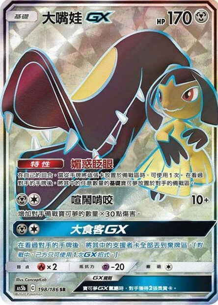 #卡牌遊戲, #卡牌, #遊戲王, #遊戲王卡, #遊戲王卡牌, #日文卡, #日版卡, #日版遊戲王卡, #YuGiOh日文, #Pokemon卡, #神奇寶貝卡, #寶可夢卡, #寶可夢卡牌, #海賊王卡牌, #數碼暴龍卡牌, #高達卡牌, #柯南卡牌, #龍珠卡牌, #碧藍航線卡牌, #符文戰爭卡牌, #魔法風雲會, #MTG卡, #桌遊, #動漫周邊, #動漫商品, #模型, #ActionFigure, #手辦, #公仔, #收藏品, #珍藏卡, #限量卡, #閃卡, #亮面卡, #金屬卡, #抽卡盒, #卡套, #卡冊, #卡盒, #保護套, #桌遊配件, #比賽卡牌, #集換式對戰卡牌, #比賽活動, #玩家社群, #玩家俱樂部, #遊戲店, #香港遊戲店, #HK遊戲, #香港卡牌, #香港桌遊, #卡牌教學, #遊戲教學, #策略遊戲, #遊戲配件, #收藏卡牌, #卡牌批發, #卡牌零售, #動漫卡, #動漫卡牌, #TCG產品, #日本卡牌, #美版卡牌, #卡牌活動, #實體店, #網上商店, #網店, #玩家聚會, #卡牌交流, #交換卡牌, #卡牌市場, #線上比賽, #實體比賽,