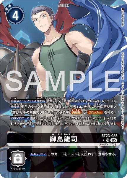#卡牌遊戲, #卡牌, #遊戲王, #遊戲王卡, #遊戲王卡牌, #日文卡, #日版卡, #日版遊戲王卡, #YuGiOh日文, #Pokemon卡, #神奇寶貝卡, #寶可夢卡, #寶可夢卡牌, #海賊王卡牌, #數碼暴龍卡牌, #高達卡牌, #柯南卡牌, #龍珠卡牌, #碧藍航線卡牌, #符文戰爭卡牌, #魔法風雲會, #MTG卡, #桌遊, #動漫周邊, #動漫商品, #模型, #ActionFigure, #手辦, #公仔, #收藏品, #珍藏卡, #限量卡, #閃卡, #亮面卡, #金屬卡, #抽卡盒, #卡套, #卡冊, #卡盒, #保護套, #桌遊配件, #比賽卡牌, #集換式對戰卡牌, #比賽活動, #玩家社群, #玩家俱樂部, #遊戲店, #香港遊戲店, #HK遊戲, #香港卡牌, #香港桌遊, #卡牌教學, #遊戲教學, #策略遊戲, #遊戲配件, #收藏卡牌, #卡牌批發, #卡牌零售, #動漫卡, #動漫卡牌, #TCG產品, #日本卡牌, #美版卡牌, #卡牌活動, #實體店, #網上商店, #網店, #玩家聚會, #卡牌交流, #交換卡牌, #卡牌市場, #線上比賽, #實體比賽,