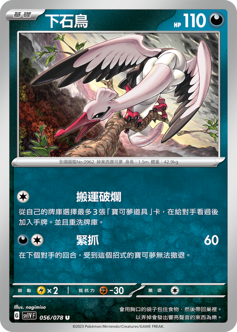 #卡牌遊戲, #卡牌, #遊戲王, #遊戲王卡, #遊戲王卡牌, #日文卡, #日版卡, #日版遊戲王卡, #YuGiOh日文, #Pokemon卡, #神奇寶貝卡, #寶可夢卡, #寶可夢卡牌, #海賊王卡牌, #數碼暴龍卡牌, #高達卡牌, #柯南卡牌, #龍珠卡牌, #碧藍航線卡牌, #符文戰爭卡牌, #魔法風雲會, #MTG卡, #桌遊, #動漫周邊, #動漫商品, #模型, #ActionFigure, #手辦, #公仔, #收藏品, #珍藏卡, #限量卡, #閃卡, #亮面卡, #金屬卡, #抽卡盒, #卡套, #卡冊, #卡盒, #保護套, #桌遊配件, #比賽卡牌, #集換式對戰卡牌, #比賽活動, #玩家社群, #玩家俱樂部, #遊戲店, #香港遊戲店, #HK遊戲, #香港卡牌, #香港桌遊, #卡牌教學, #遊戲教學, #策略遊戲, #遊戲配件, #收藏卡牌, #卡牌批發, #卡牌零售, #動漫卡, #動漫卡牌, #TCG產品, #日本卡牌, #美版卡牌, #卡牌活動, #實體店, #網上商店, #網店, #玩家聚會, #卡牌交流, #交換卡牌, #卡牌市場, #線上比賽, #實體比賽,