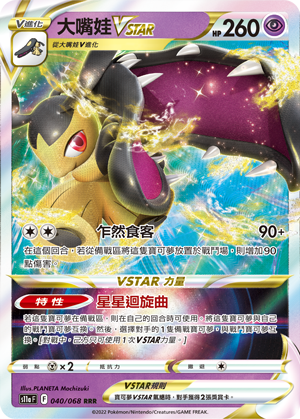 #卡牌遊戲, #卡牌, #遊戲王, #遊戲王卡, #遊戲王卡牌, #日文卡, #日版卡, #日版遊戲王卡, #YuGiOh日文, #Pokemon卡, #神奇寶貝卡, #寶可夢卡, #寶可夢卡牌, #海賊王卡牌, #數碼暴龍卡牌, #高達卡牌, #柯南卡牌, #龍珠卡牌, #碧藍航線卡牌, #符文戰爭卡牌, #魔法風雲會, #MTG卡, #桌遊, #動漫周邊, #動漫商品, #模型, #ActionFigure, #手辦, #公仔, #收藏品, #珍藏卡, #限量卡, #閃卡, #亮面卡, #金屬卡, #抽卡盒, #卡套, #卡冊, #卡盒, #保護套, #桌遊配件, #比賽卡牌, #集換式對戰卡牌, #比賽活動, #玩家社群, #玩家俱樂部, #遊戲店, #香港遊戲店, #HK遊戲, #香港卡牌, #香港桌遊, #卡牌教學, #遊戲教學, #策略遊戲, #遊戲配件, #收藏卡牌, #卡牌批發, #卡牌零售, #動漫卡, #動漫卡牌, #TCG產品, #日本卡牌, #美版卡牌, #卡牌活動, #實體店, #網上商店, #網店, #玩家聚會, #卡牌交流, #交換卡牌, #卡牌市場, #線上比賽, #實體比賽,