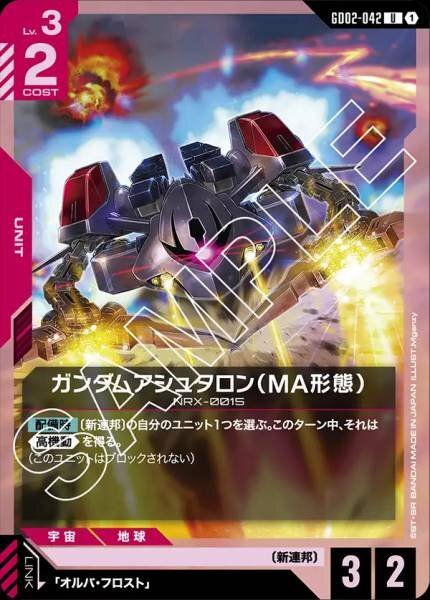 #卡牌遊戲, #卡牌, #遊戲王, #遊戲王卡, #遊戲王卡牌, #日文卡, #日版卡, #日版遊戲王卡, #YuGiOh日文, #Pokemon卡, #神奇寶貝卡, #寶可夢卡, #寶可夢卡牌, #海賊王卡牌, #數碼暴龍卡牌, #高達卡牌, #柯南卡牌, #龍珠卡牌, #碧藍航線卡牌, #符文戰爭卡牌, #魔法風雲會, #MTG卡, #桌遊, #動漫周邊, #動漫商品, #模型, #ActionFigure, #手辦, #公仔, #收藏品, #珍藏卡, #限量卡, #閃卡, #亮面卡, #金屬卡, #抽卡盒, #卡套, #卡冊, #卡盒, #保護套, #桌遊配件, #比賽卡牌, #集換式對戰卡牌, #比賽活動, #玩家社群, #玩家俱樂部, #遊戲店, #香港遊戲店, #HK遊戲, #香港卡牌, #香港桌遊, #卡牌教學, #遊戲教學, #策略遊戲, #遊戲配件, #收藏卡牌, #卡牌批發, #卡牌零售, #動漫卡, #動漫卡牌, #TCG產品, #日本卡牌, #美版卡牌, #卡牌活動, #實體店, #網上商店, #網店, #玩家聚會, #卡牌交流, #交換卡牌, #卡牌市場, #線上比賽, #實體比賽,