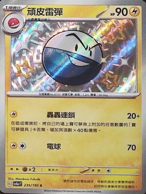 #卡牌遊戲, #卡牌, #遊戲王, #遊戲王卡, #遊戲王卡牌, #日文卡, #日版卡, #日版遊戲王卡, #YuGiOh日文, #Pokemon卡, #神奇寶貝卡, #寶可夢卡, #寶可夢卡牌, #海賊王卡牌, #數碼暴龍卡牌, #高達卡牌, #柯南卡牌, #龍珠卡牌, #碧藍航線卡牌, #符文戰爭卡牌, #魔法風雲會, #MTG卡, #桌遊, #動漫周邊, #動漫商品, #模型, #ActionFigure, #手辦, #公仔, #收藏品, #珍藏卡, #限量卡, #閃卡, #亮面卡, #金屬卡, #抽卡盒, #卡套, #卡冊, #卡盒, #保護套, #桌遊配件, #比賽卡牌, #集換式對戰卡牌, #比賽活動, #玩家社群, #玩家俱樂部, #遊戲店, #香港遊戲店, #HK遊戲, #香港卡牌, #香港桌遊, #卡牌教學, #遊戲教學, #策略遊戲, #遊戲配件, #收藏卡牌, #卡牌批發, #卡牌零售, #動漫卡, #動漫卡牌, #TCG產品, #日本卡牌, #美版卡牌, #卡牌活動, #實體店, #網上商店, #網店, #玩家聚會, #卡牌交流, #交換卡牌, #卡牌市場, #線上比賽, #實體比賽,