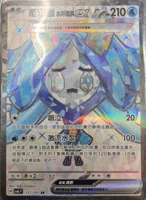 #卡牌遊戲, #卡牌, #遊戲王, #遊戲王卡, #遊戲王卡牌, #日文卡, #日版卡, #日版遊戲王卡, #YuGiOh日文, #Pokemon卡, #神奇寶貝卡, #寶可夢卡, #寶可夢卡牌, #海賊王卡牌, #數碼暴龍卡牌, #高達卡牌, #柯南卡牌, #龍珠卡牌, #碧藍航線卡牌, #符文戰爭卡牌, #魔法風雲會, #MTG卡, #桌遊, #動漫周邊, #動漫商品, #模型, #ActionFigure, #手辦, #公仔, #收藏品, #珍藏卡, #限量卡, #閃卡, #亮面卡, #金屬卡, #抽卡盒, #卡套, #卡冊, #卡盒, #保護套, #桌遊配件, #比賽卡牌, #集換式對戰卡牌, #比賽活動, #玩家社群, #玩家俱樂部, #遊戲店, #香港遊戲店, #HK遊戲, #香港卡牌, #香港桌遊, #卡牌教學, #遊戲教學, #策略遊戲, #遊戲配件, #收藏卡牌, #卡牌批發, #卡牌零售, #動漫卡, #動漫卡牌, #TCG產品, #日本卡牌, #美版卡牌, #卡牌活動, #實體店, #網上商店, #網店, #玩家聚會, #卡牌交流, #交換卡牌, #卡牌市場, #線上比賽, #實體比賽,