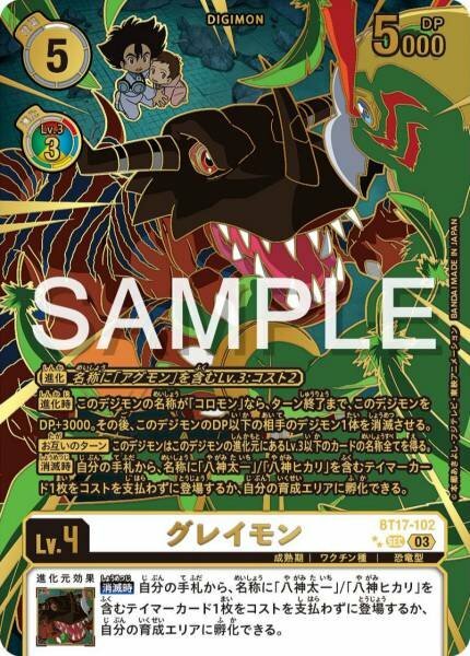 #卡牌遊戲, #卡牌, #遊戲王, #遊戲王卡, #遊戲王卡牌, #日文卡, #日版卡, #日版遊戲王卡, #YuGiOh日文, #Pokemon卡, #神奇寶貝卡, #寶可夢卡, #寶可夢卡牌, #海賊王卡牌, #數碼暴龍卡牌, #高達卡牌, #柯南卡牌, #龍珠卡牌, #碧藍航線卡牌, #符文戰爭卡牌, #魔法風雲會, #MTG卡, #桌遊, #動漫周邊, #動漫商品, #模型, #ActionFigure, #手辦, #公仔, #收藏品, #珍藏卡, #限量卡, #閃卡, #亮面卡, #金屬卡, #抽卡盒, #卡套, #卡冊, #卡盒, #保護套, #桌遊配件, #比賽卡牌, #集換式對戰卡牌, #比賽活動, #玩家社群, #玩家俱樂部, #遊戲店, #香港遊戲店, #HK遊戲, #香港卡牌, #香港桌遊, #卡牌教學, #遊戲教學, #策略遊戲, #遊戲配件, #收藏卡牌, #卡牌批發, #卡牌零售, #動漫卡, #動漫卡牌, #TCG產品, #日本卡牌, #美版卡牌, #卡牌活動, #實體店, #網上商店, #網店, #玩家聚會, #卡牌交流, #交換卡牌, #卡牌市場, #線上比賽, #實體比賽,