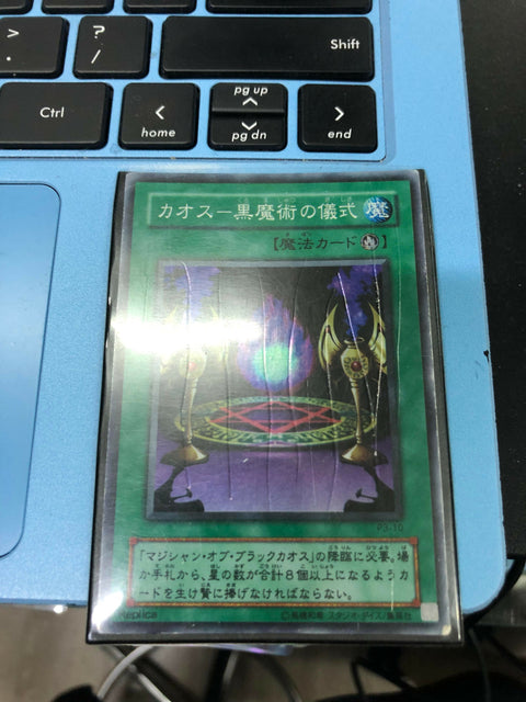 #卡牌遊戲, #卡牌, #遊戲王, #遊戲王卡, #遊戲王卡牌, #日文卡, #日版卡, #日版遊戲王卡, #YuGiOh日文, #Pokemon卡, #神奇寶貝卡, #寶可夢卡, #寶可夢卡牌, #海賊王卡牌, #數碼暴龍卡牌, #高達卡牌, #柯南卡牌, #龍珠卡牌, #碧藍航線卡牌, #符文戰爭卡牌, #魔法風雲會, #MTG卡, #桌遊, #動漫周邊, #動漫商品, #模型, #ActionFigure, #手辦, #公仔, #收藏品, #珍藏卡, #限量卡, #閃卡, #亮面卡, #金屬卡, #抽卡盒, #卡套, #卡冊, #卡盒, #保護套, #桌遊配件, #比賽卡牌, #集換式對戰卡牌, #比賽活動, #玩家社群, #玩家俱樂部, #遊戲店, #香港遊戲店, #HK遊戲, #香港卡牌, #香港桌遊, #卡牌教學, #遊戲教學, #策略遊戲, #遊戲配件, #收藏卡牌, #卡牌批發, #卡牌零售, #動漫卡, #動漫卡牌, #TCG產品, #日本卡牌, #美版卡牌, #卡牌活動, #實體店, #網上商店, #網店, #玩家聚會, #卡牌交流, #交換卡牌, #卡牌市場, #線上比賽, #實體比賽,