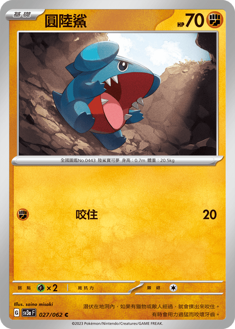 #卡牌遊戲, #卡牌, #遊戲王, #遊戲王卡, #遊戲王卡牌, #日文卡, #日版卡, #日版遊戲王卡, #YuGiOh日文, #Pokemon卡, #神奇寶貝卡, #寶可夢卡, #寶可夢卡牌, #海賊王卡牌, #數碼暴龍卡牌, #高達卡牌, #柯南卡牌, #龍珠卡牌, #碧藍航線卡牌, #符文戰爭卡牌, #魔法風雲會, #MTG卡, #桌遊, #動漫周邊, #動漫商品, #模型, #ActionFigure, #手辦, #公仔, #收藏品, #珍藏卡, #限量卡, #閃卡, #亮面卡, #金屬卡, #抽卡盒, #卡套, #卡冊, #卡盒, #保護套, #桌遊配件, #比賽卡牌, #集換式對戰卡牌, #比賽活動, #玩家社群, #玩家俱樂部, #遊戲店, #香港遊戲店, #HK遊戲, #香港卡牌, #香港桌遊, #卡牌教學, #遊戲教學, #策略遊戲, #遊戲配件, #收藏卡牌, #卡牌批發, #卡牌零售, #動漫卡, #動漫卡牌, #TCG產品, #日本卡牌, #美版卡牌, #卡牌活動, #實體店, #網上商店, #網店, #玩家聚會, #卡牌交流, #交換卡牌, #卡牌市場, #線上比賽, #實體比賽,