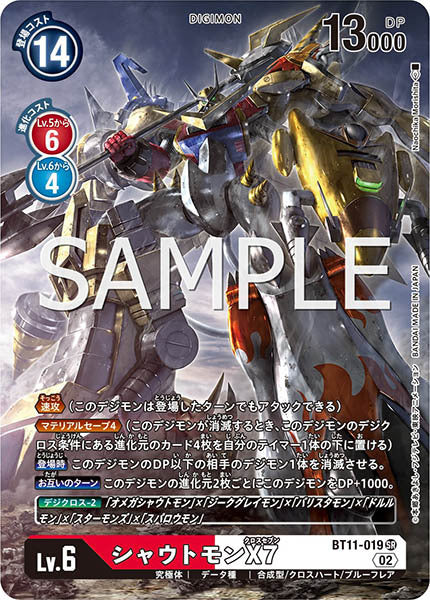 #卡牌遊戲, #卡牌, #遊戲王, #遊戲王卡, #遊戲王卡牌, #日文卡, #日版卡, #日版遊戲王卡, #YuGiOh日文, #Pokemon卡, #神奇寶貝卡, #寶可夢卡, #寶可夢卡牌, #海賊王卡牌, #數碼暴龍卡牌, #高達卡牌, #柯南卡牌, #龍珠卡牌, #碧藍航線卡牌, #符文戰爭卡牌, #魔法風雲會, #MTG卡, #桌遊, #動漫周邊, #動漫商品, #模型, #ActionFigure, #手辦, #公仔, #收藏品, #珍藏卡, #限量卡, #閃卡, #亮面卡, #金屬卡, #抽卡盒, #卡套, #卡冊, #卡盒, #保護套, #桌遊配件, #比賽卡牌, #集換式對戰卡牌, #比賽活動, #玩家社群, #玩家俱樂部, #遊戲店, #香港遊戲店, #HK遊戲, #香港卡牌, #香港桌遊, #卡牌教學, #遊戲教學, #策略遊戲, #遊戲配件, #收藏卡牌, #卡牌批發, #卡牌零售, #動漫卡, #動漫卡牌, #TCG產品, #日本卡牌, #美版卡牌, #卡牌活動, #實體店, #網上商店, #網店, #玩家聚會, #卡牌交流, #交換卡牌, #卡牌市場, #線上比賽, #實體比賽,