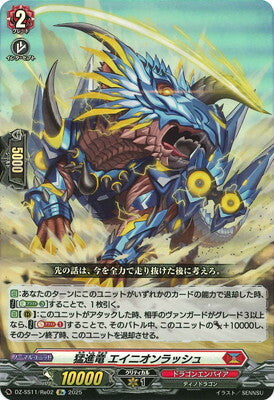 #卡牌遊戲, #卡牌, #遊戲王, #遊戲王卡, #遊戲王卡牌, #日文卡, #日版卡, #日版遊戲王卡, #YuGiOh日文, #Pokemon卡, #神奇寶貝卡, #寶可夢卡, #寶可夢卡牌, #海賊王卡牌, #數碼暴龍卡牌, #高達卡牌, #柯南卡牌, #龍珠卡牌, #碧藍航線卡牌, #符文戰爭卡牌, #魔法風雲會, #MTG卡, #桌遊, #動漫周邊, #動漫商品, #模型, #ActionFigure, #手辦, #公仔, #收藏品, #珍藏卡, #限量卡, #閃卡, #亮面卡, #金屬卡, #抽卡盒, #卡套, #卡冊, #卡盒, #保護套, #桌遊配件, #比賽卡牌, #集換式對戰卡牌, #比賽活動, #玩家社群, #玩家俱樂部, #遊戲店, #香港遊戲店, #HK遊戲, #香港卡牌, #香港桌遊, #卡牌教學, #遊戲教學, #策略遊戲, #遊戲配件, #收藏卡牌, #卡牌批發, #卡牌零售, #動漫卡, #動漫卡牌, #TCG產品, #日本卡牌, #美版卡牌, #卡牌活動, #實體店, #網上商店, #網店, #玩家聚會, #卡牌交流, #交換卡牌, #卡牌市場, #線上比賽, #實體比賽,