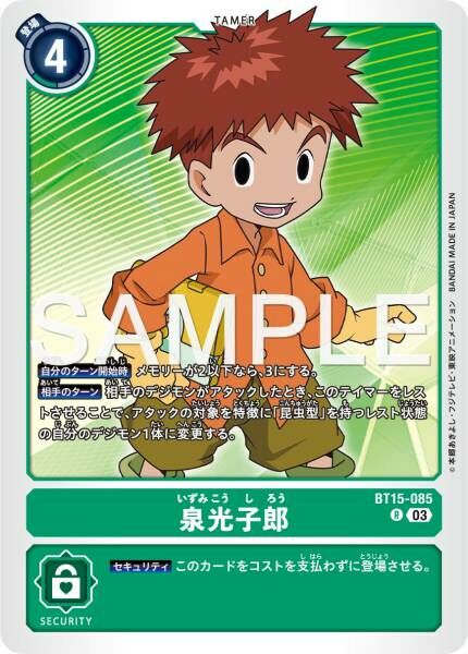 #卡牌遊戲, #卡牌, #遊戲王, #遊戲王卡, #遊戲王卡牌, #日文卡, #日版卡, #日版遊戲王卡, #YuGiOh日文, #Pokemon卡, #神奇寶貝卡, #寶可夢卡, #寶可夢卡牌, #海賊王卡牌, #數碼暴龍卡牌, #高達卡牌, #柯南卡牌, #龍珠卡牌, #碧藍航線卡牌, #符文戰爭卡牌, #魔法風雲會, #MTG卡, #桌遊, #動漫周邊, #動漫商品, #模型, #ActionFigure, #手辦, #公仔, #收藏品, #珍藏卡, #限量卡, #閃卡, #亮面卡, #金屬卡, #抽卡盒, #卡套, #卡冊, #卡盒, #保護套, #桌遊配件, #比賽卡牌, #集換式對戰卡牌, #比賽活動, #玩家社群, #玩家俱樂部, #遊戲店, #香港遊戲店, #HK遊戲, #香港卡牌, #香港桌遊, #卡牌教學, #遊戲教學, #策略遊戲, #遊戲配件, #收藏卡牌, #卡牌批發, #卡牌零售, #動漫卡, #動漫卡牌, #TCG產品, #日本卡牌, #美版卡牌, #卡牌活動, #實體店, #網上商店, #網店, #玩家聚會, #卡牌交流, #交換卡牌, #卡牌市場, #線上比賽, #實體比賽,