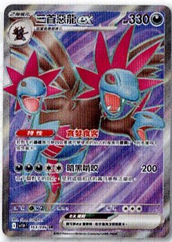 #卡牌遊戲, #卡牌, #遊戲王, #遊戲王卡, #遊戲王卡牌, #日文卡, #日版卡, #日版遊戲王卡, #YuGiOh日文, #Pokemon卡, #神奇寶貝卡, #寶可夢卡, #寶可夢卡牌, #海賊王卡牌, #數碼暴龍卡牌, #高達卡牌, #柯南卡牌, #龍珠卡牌, #碧藍航線卡牌, #符文戰爭卡牌, #魔法風雲會, #MTG卡, #桌遊, #動漫周邊, #動漫商品, #模型, #ActionFigure, #手辦, #公仔, #收藏品, #珍藏卡, #限量卡, #閃卡, #亮面卡, #金屬卡, #抽卡盒, #卡套, #卡冊, #卡盒, #保護套, #桌遊配件, #比賽卡牌, #集換式對戰卡牌, #比賽活動, #玩家社群, #玩家俱樂部, #遊戲店, #香港遊戲店, #HK遊戲, #香港卡牌, #香港桌遊, #卡牌教學, #遊戲教學, #策略遊戲, #遊戲配件, #收藏卡牌, #卡牌批發, #卡牌零售, #動漫卡, #動漫卡牌, #TCG產品, #日本卡牌, #美版卡牌, #卡牌活動, #實體店, #網上商店, #網店, #玩家聚會, #卡牌交流, #交換卡牌, #卡牌市場, #線上比賽, #實體比賽,