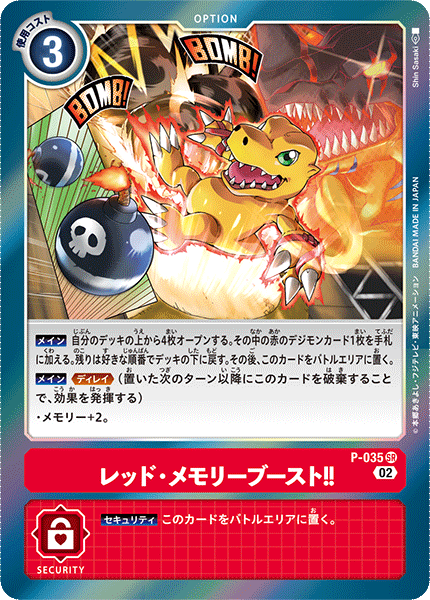 #卡牌遊戲, #卡牌, #遊戲王, #遊戲王卡, #遊戲王卡牌, #日文卡, #日版卡, #日版遊戲王卡, #YuGiOh日文, #Pokemon卡, #神奇寶貝卡, #寶可夢卡, #寶可夢卡牌, #海賊王卡牌, #數碼暴龍卡牌, #高達卡牌, #柯南卡牌, #龍珠卡牌, #碧藍航線卡牌, #符文戰爭卡牌, #魔法風雲會, #MTG卡, #桌遊, #動漫周邊, #動漫商品, #模型, #ActionFigure, #手辦, #公仔, #收藏品, #珍藏卡, #限量卡, #閃卡, #亮面卡, #金屬卡, #抽卡盒, #卡套, #卡冊, #卡盒, #保護套, #桌遊配件, #比賽卡牌, #集換式對戰卡牌, #比賽活動, #玩家社群, #玩家俱樂部, #遊戲店, #香港遊戲店, #HK遊戲, #香港卡牌, #香港桌遊, #卡牌教學, #遊戲教學, #策略遊戲, #遊戲配件, #收藏卡牌, #卡牌批發, #卡牌零售, #動漫卡, #動漫卡牌, #TCG產品, #日本卡牌, #美版卡牌, #卡牌活動, #實體店, #網上商店, #網店, #玩家聚會, #卡牌交流, #交換卡牌, #卡牌市場, #線上比賽, #實體比賽,
