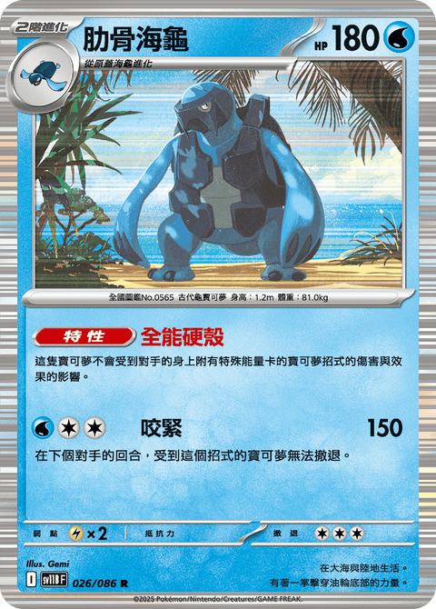 #卡牌遊戲, #卡牌, #遊戲王, #遊戲王卡, #遊戲王卡牌, #日文卡, #日版卡, #日版遊戲王卡, #YuGiOh日文, #Pokemon卡, #神奇寶貝卡, #寶可夢卡, #寶可夢卡牌, #海賊王卡牌, #數碼暴龍卡牌, #高達卡牌, #柯南卡牌, #龍珠卡牌, #碧藍航線卡牌, #符文戰爭卡牌, #魔法風雲會, #MTG卡, #桌遊, #動漫周邊, #動漫商品, #模型, #ActionFigure, #手辦, #公仔, #收藏品, #珍藏卡, #限量卡, #閃卡, #亮面卡, #金屬卡, #抽卡盒, #卡套, #卡冊, #卡盒, #保護套, #桌遊配件, #比賽卡牌, #集換式對戰卡牌, #比賽活動, #玩家社群, #玩家俱樂部, #遊戲店, #香港遊戲店, #HK遊戲, #香港卡牌, #香港桌遊, #卡牌教學, #遊戲教學, #策略遊戲, #遊戲配件, #收藏卡牌, #卡牌批發, #卡牌零售, #動漫卡, #動漫卡牌, #TCG產品, #日本卡牌, #美版卡牌, #卡牌活動, #實體店, #網上商店, #網店, #玩家聚會, #卡牌交流, #交換卡牌, #卡牌市場, #線上比賽, #實體比賽,